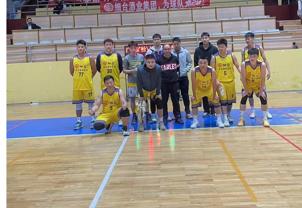 “心學修文”2024年職工籃球比賽